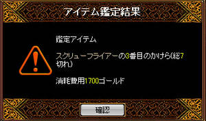 20090701_7.jpg