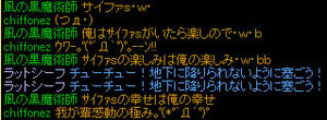 20090701_10.jpg