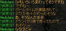 20111224_5.jpg