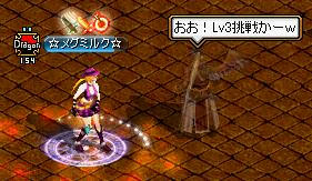 20120122_3.jpg