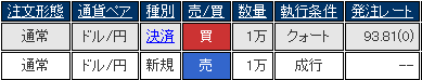 sc0013.png