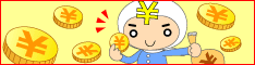 yen_banner_234_60_d.gif