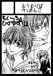 cut15.gif