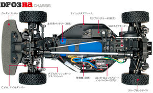chassis.jpg