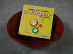 DSC00367.JPG