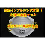 n95mask.jpg