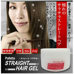 hairgel.jpg