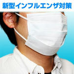 mask6.jpg