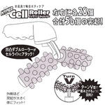 cellroller1.jpg