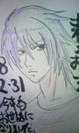 アキラ2008