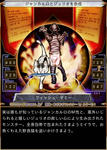 フィッシュ・マミー