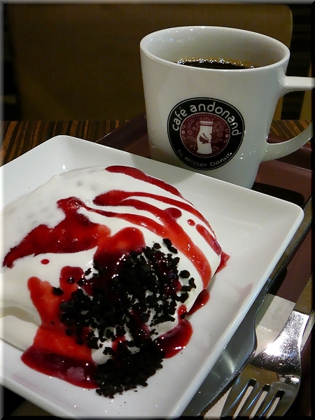 ラズベリーアフォガード（ドリンクセット）