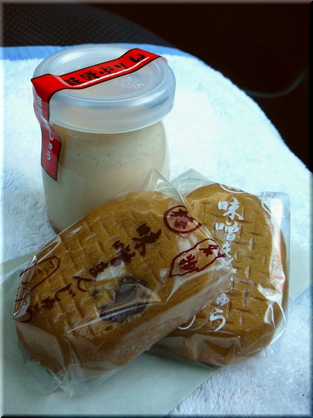 味噌ぷりん＋味噌まんじゅう