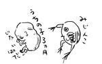 mijinkoJPG.JPG