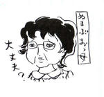 okkasan.jpg