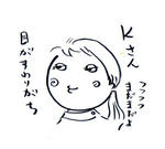 K-SAN.jpg