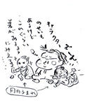 dekayukuno1.jpg
