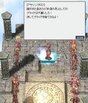 プライドォオオン！！