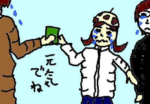 fimg_1263566729.png