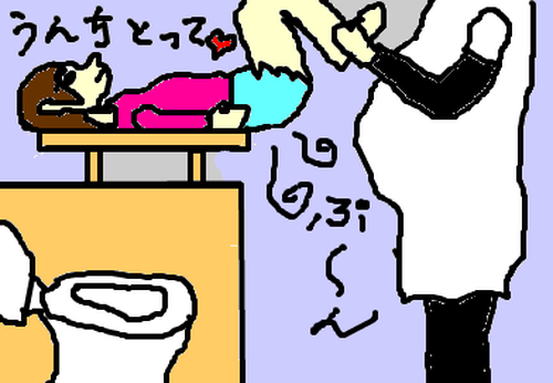 fimg_1264428091.png