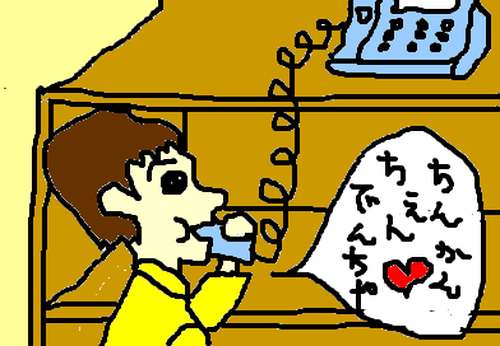 fimg_1264694241.png