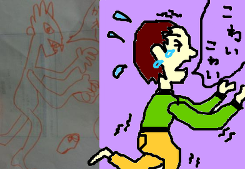 fimg_1265301265.png
