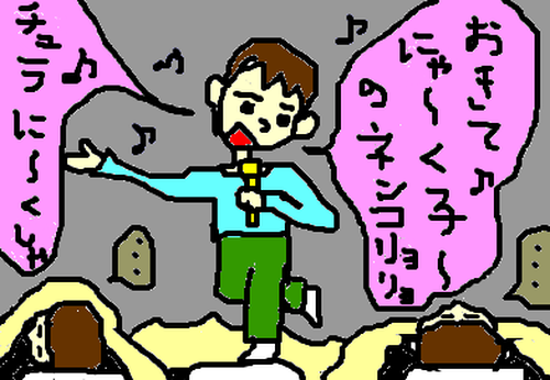 fimg_1266077511.png