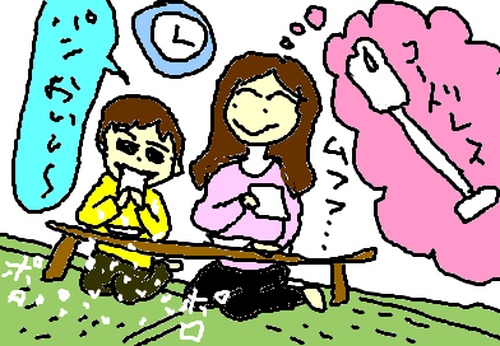 fimg_1270802119.png