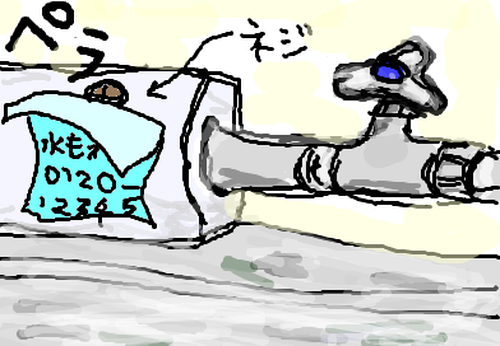fimg_1271314008.png