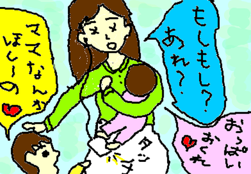 fimg_1271925297.png