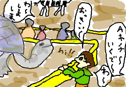 fimg_1272182540.png