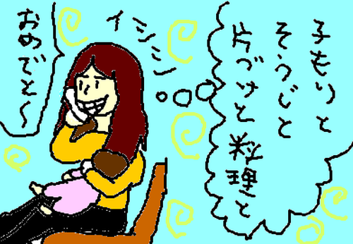 fimg_1272262178.png