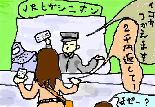 fimg_1272426989.png