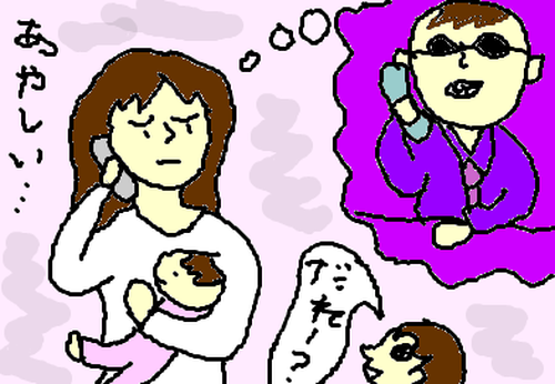 fimg_1273330048.png