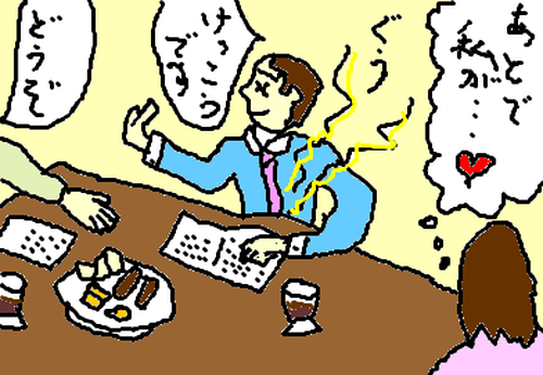 fimg_1273418042.png