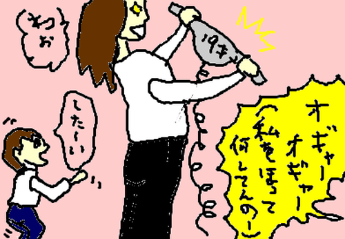 fimg_1273854240.png