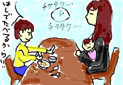 fimg_1274189688.png