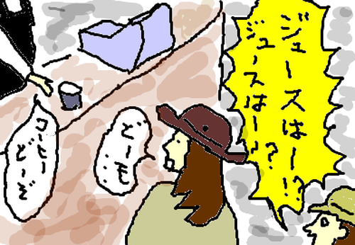 fimg_1274424787.png