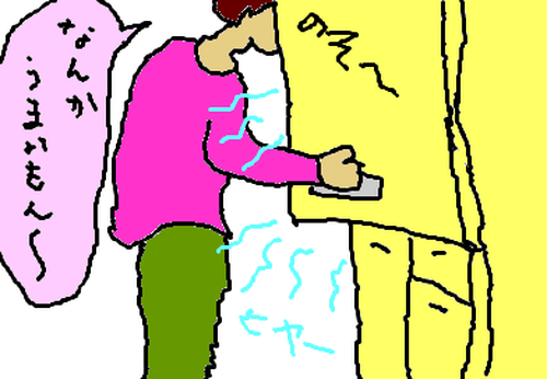 fimg_1274517722.png