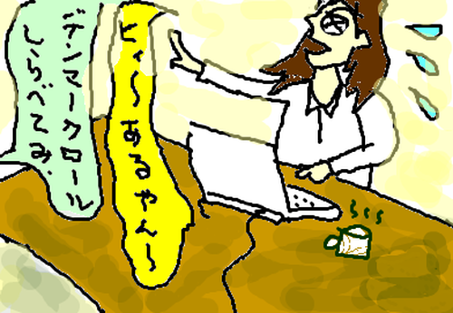fimg_1274796791.png