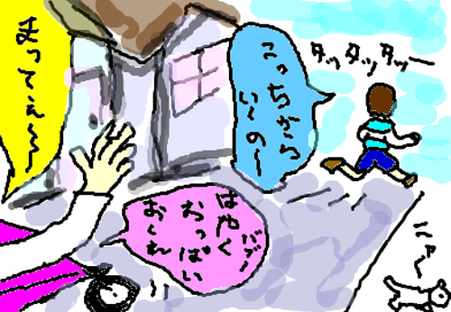 fimg_1274885710.png