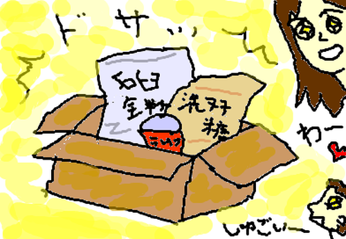 fimg_1275579156.png