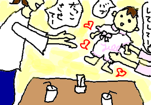 fimg_1275861355.png
