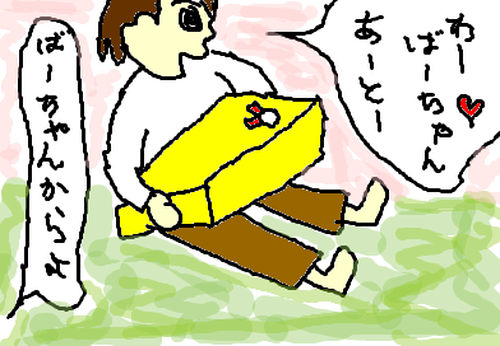 fimg_1275929188.png