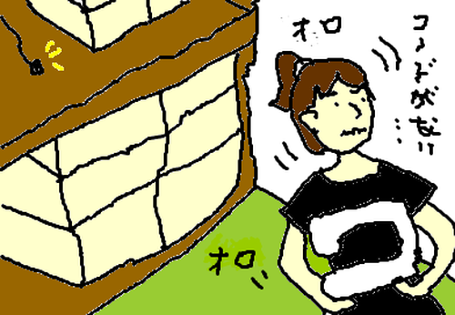 fimg_1277243119.png