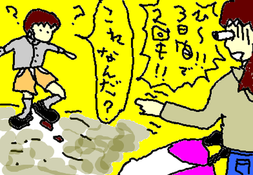 fimg_1289830402.png
