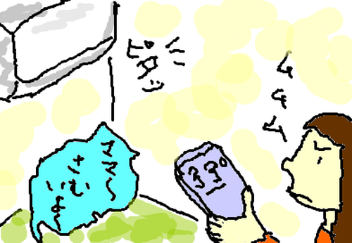 fimg_1291308602.png
