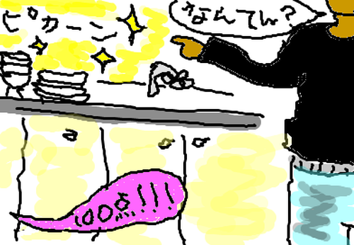 fimg_1291811848.png