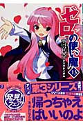 BPbookCoverImage.jpg
