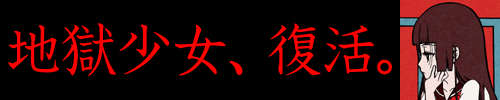 hukkatu.gif